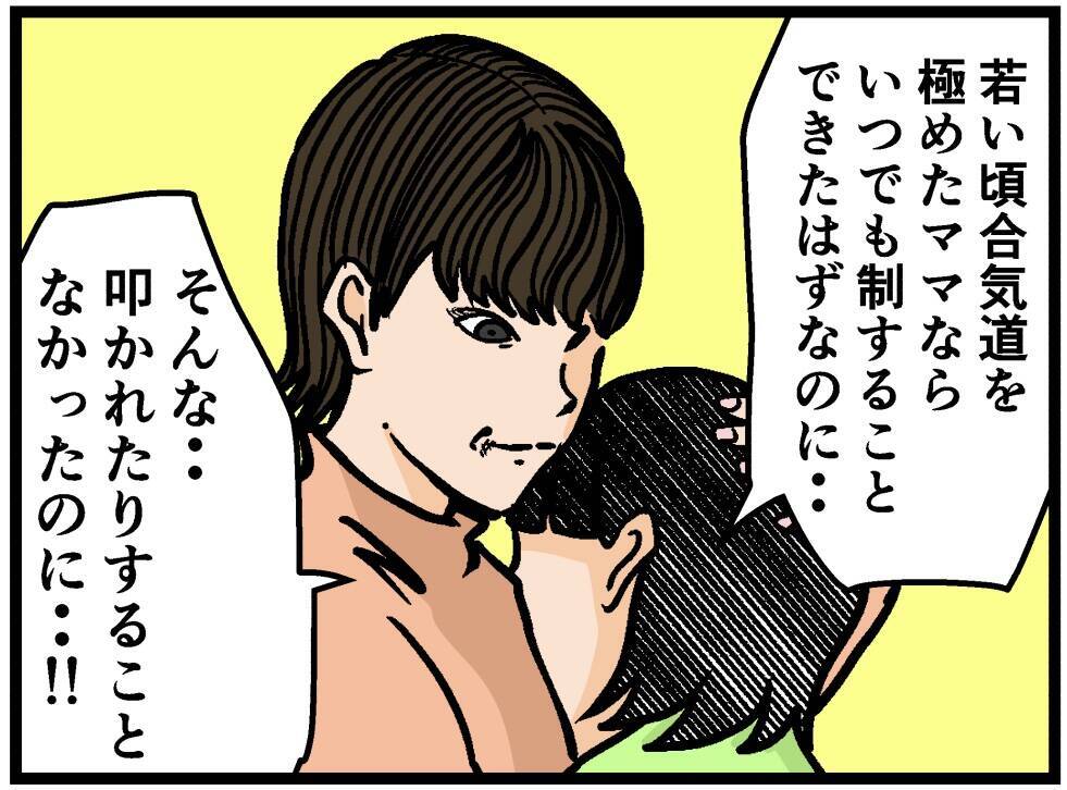 【漫画】攻撃を止めない父に合気道の達人の母が本気を出す【母の再婚はヤバイモンスター Vol.74】