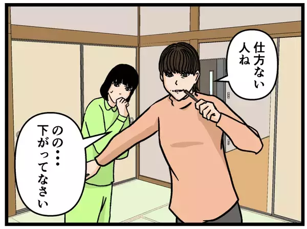 「【漫画】攻撃を止めない父に合気道の達人の母が本気を出す【母の再婚はヤバイモンスター Vol.74】」の画像