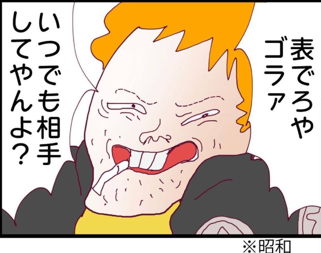 【漫画】夫はファミレスで出会った女性の相談相手にされていた【突然、夫が消えた Vol.22】