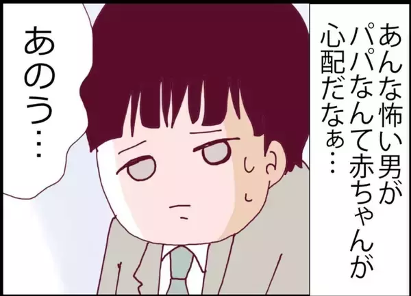 「【漫画】夫はファミレスで出会った女性の相談相手にされていた【突然、夫が消えた Vol.22】」の画像