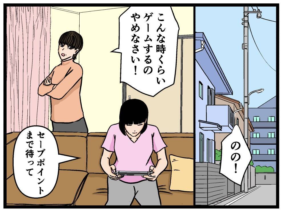 【漫画】兄が引っ越すことに…妹はそっけなくゲームに没頭？【母の再婚はヤバイモンスター Vol.80】