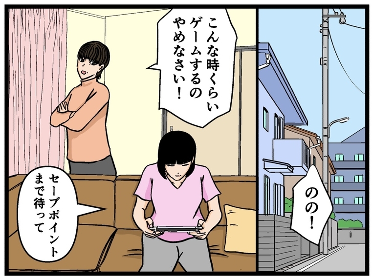 【漫画】兄が引っ越すことに…妹はそっけなくゲームに没頭？【母の再婚はヤバイモンスター Vol.80】
