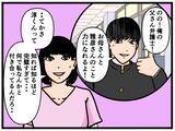 「【漫画】兄が引っ越すことに…妹はそっけなくゲームに没頭？【母の再婚はヤバイモンスター Vol.80】」の画像3