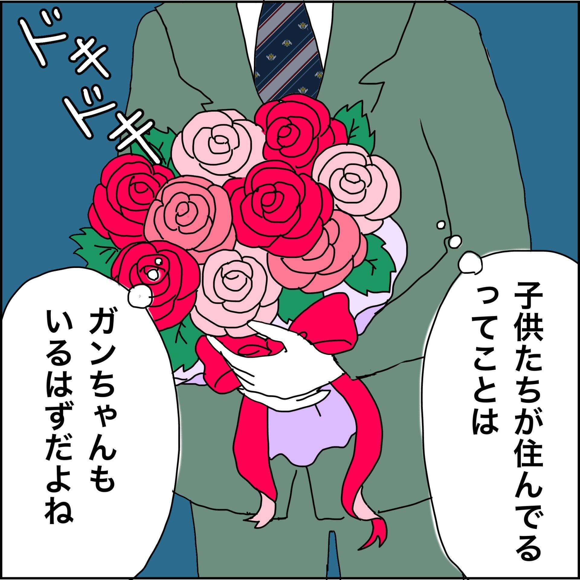 【漫画】うちの前で誰かが私の名前を呼んでる【義母から800万円奪った兄嫁の末路 Vol.110】