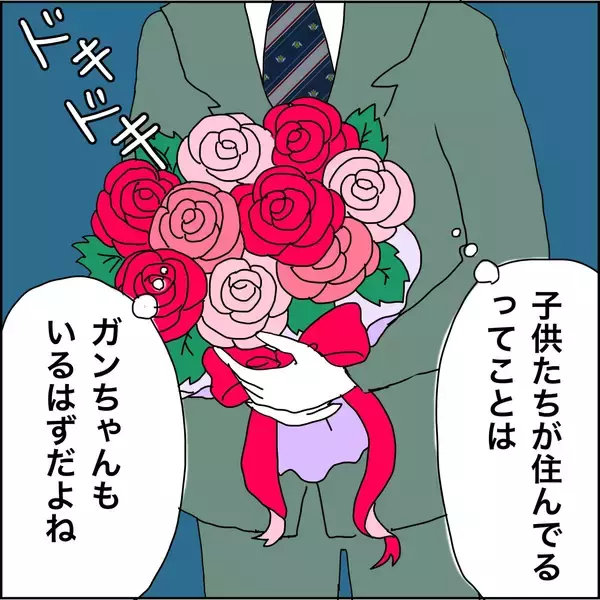 「【漫画】うちの前で誰かが私の名前を呼んでる【義母から800万円奪った兄嫁の末路 Vol.110】」の画像