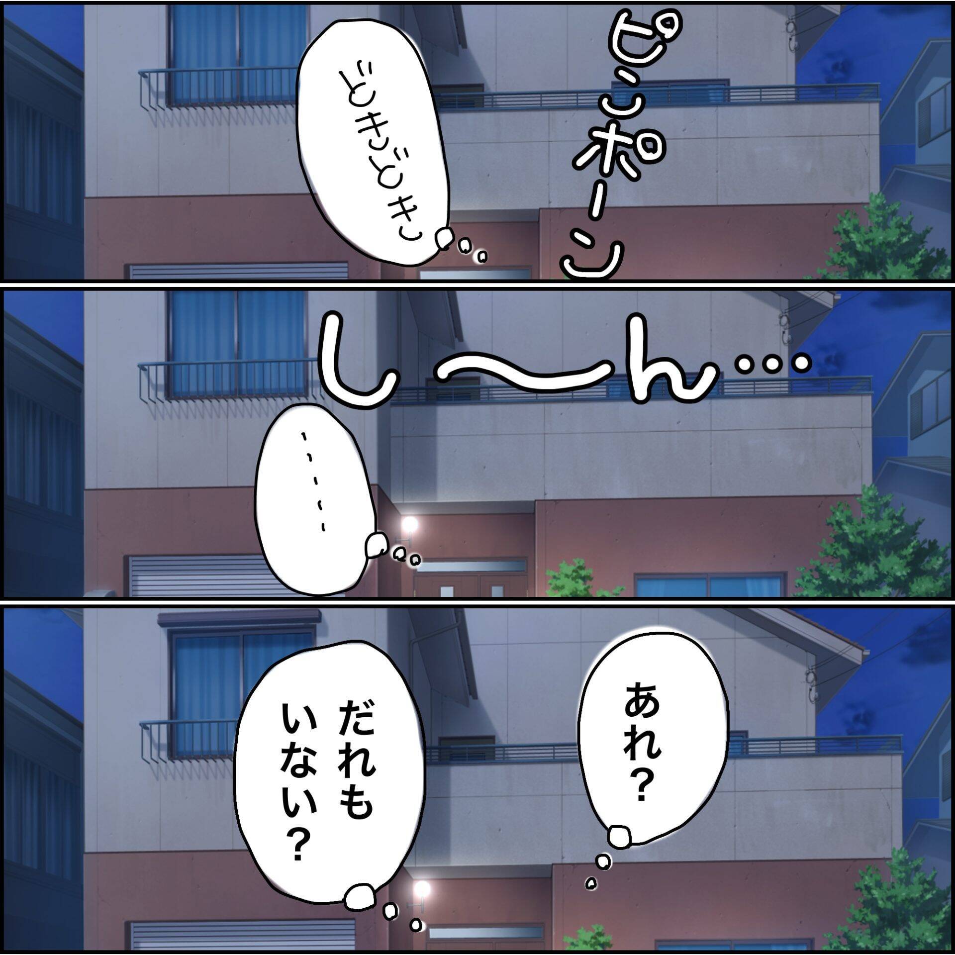 【漫画】うちの前で誰かが私の名前を呼んでる【義母から800万円奪った兄嫁の末路 Vol.110】