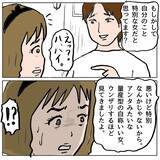 「【漫画】私が「下品でさもしい女」？ そんなわけないじゃない！【策略女の末路 Vol.115】」の画像7
