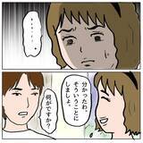 「【漫画】私が「下品でさもしい女」？ そんなわけないじゃない！【策略女の末路 Vol.115】」の画像2