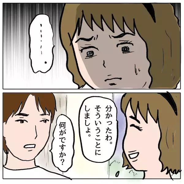 「【漫画】私が「下品でさもしい女」？ そんなわけないじゃない！【策略女の末路 Vol.115】」の画像