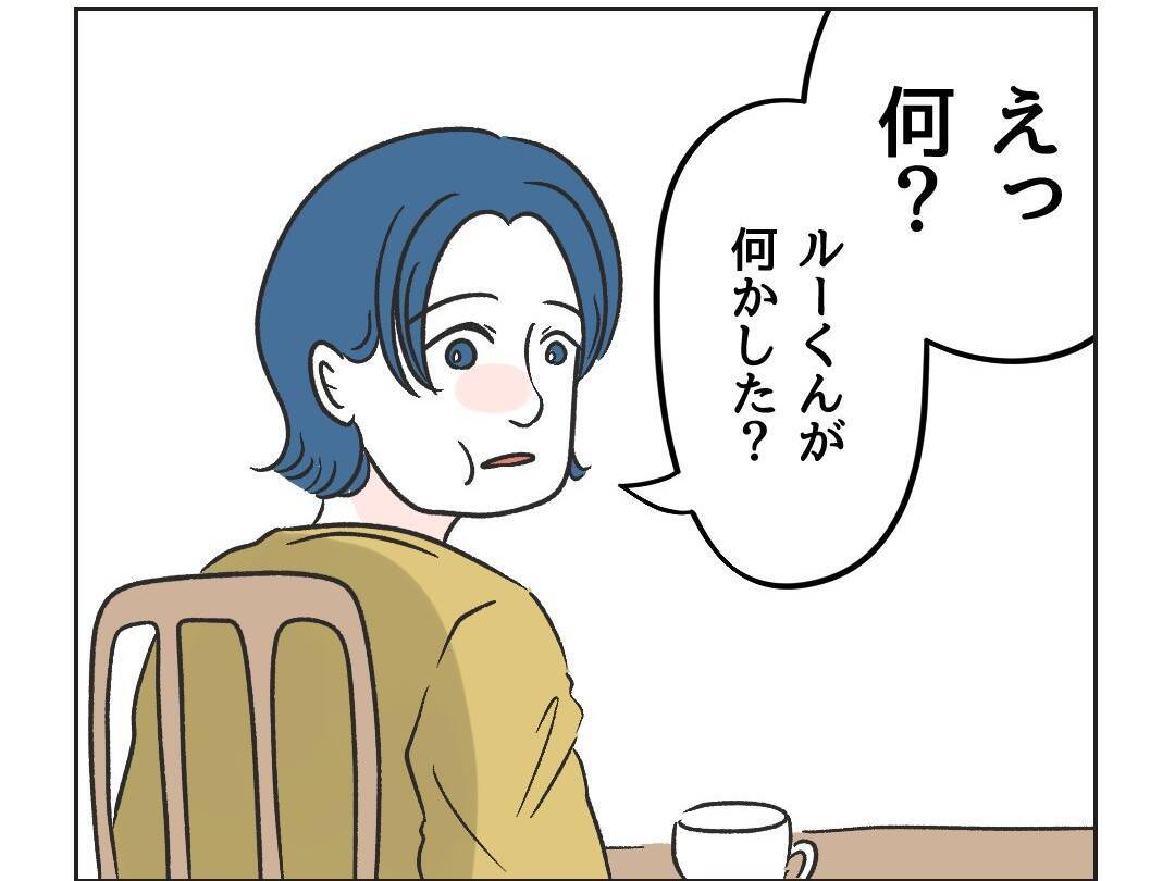 【漫画】隣の家の息子がうちのゲームを壊すも「俺知らな～い」【うちの隣のメーワク親子 Vol.47】