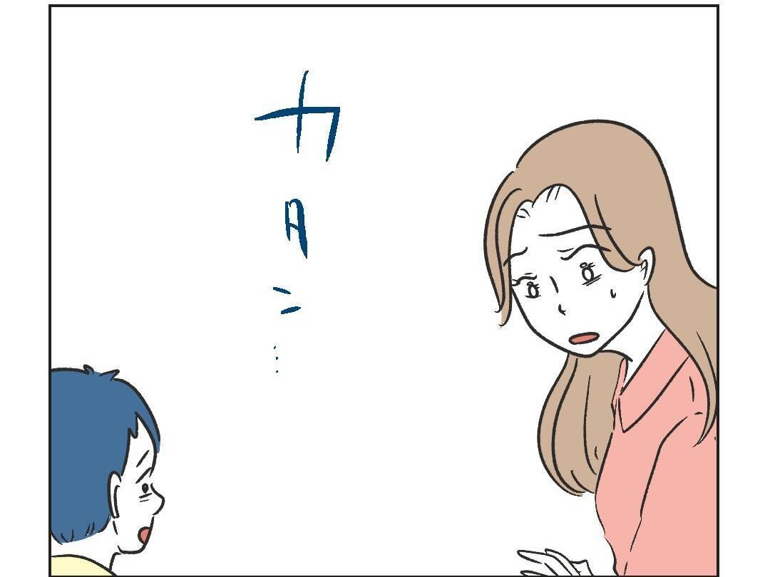 【漫画】隣の家の息子がうちのゲームを壊すも「俺知らな～い」【うちの隣のメーワク親子 Vol.47】