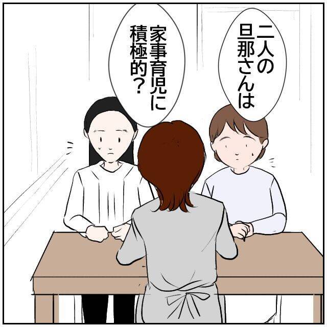 【漫画】ワンオペ気味でも不満をもらさない友人を見て反省!?【ボクは良いパパ・良い夫 Vol.32】
