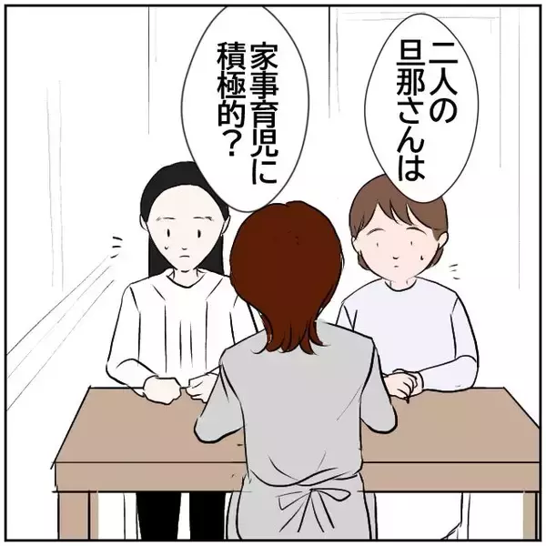 「【漫画】ワンオペ気味でも不満をもらさない友人を見て反省!?【ボクは良いパパ・良い夫 Vol.32】」の画像