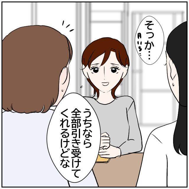 【漫画】ワンオペ気味でも不満をもらさない友人を見て反省!?【ボクは良いパパ・良い夫 Vol.32】