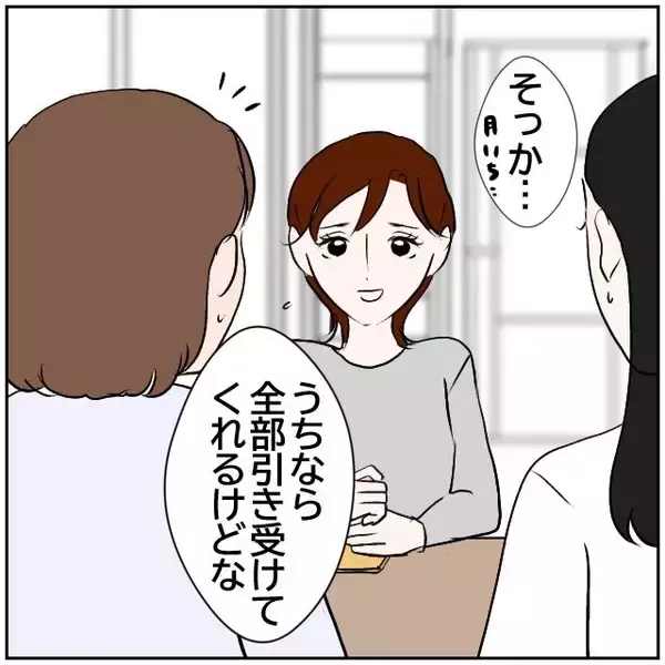 「【漫画】ワンオペ気味でも不満をもらさない友人を見て反省!?【ボクは良いパパ・良い夫 Vol.32】」の画像