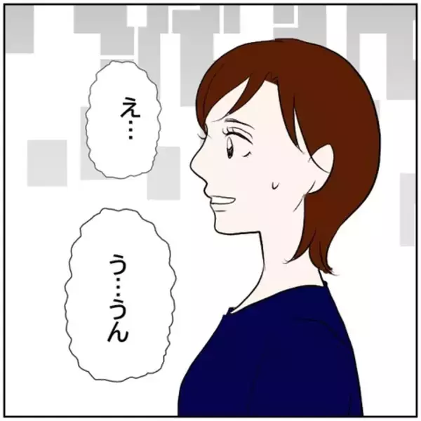 「【漫画】反応しちゃダメ！ 元カレがSNSにアンチコメント　【ボクは良いパパ・良い夫 Vol.52】」の画像