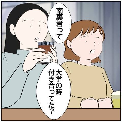 【漫画】反応しちゃダメ！ 元カレがSNSにアンチコメント　【ボクは良いパパ・良い夫 Vol.52】