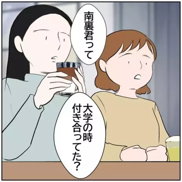 「【漫画】反応しちゃダメ！ 元カレがSNSにアンチコメント　【ボクは良いパパ・良い夫 Vol.52】」の画像