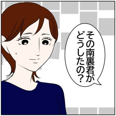 【漫画】反応しちゃダメ！ 元カレがSNSにアンチコメント　【ボクは良いパパ・良い夫 Vol.52】