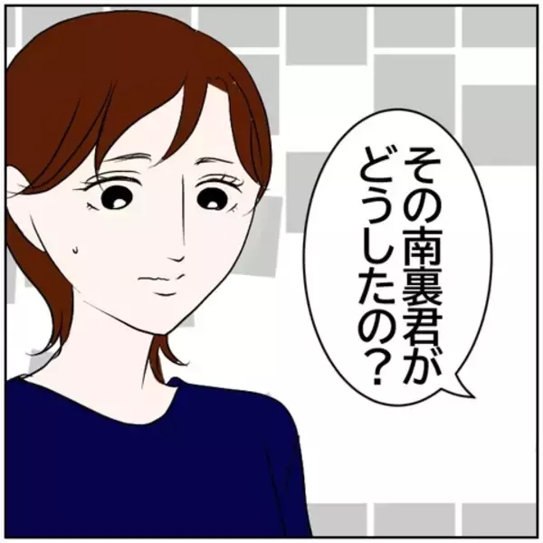 「【漫画】反応しちゃダメ！ 元カレがSNSにアンチコメント　【ボクは良いパパ・良い夫 Vol.52】」の画像