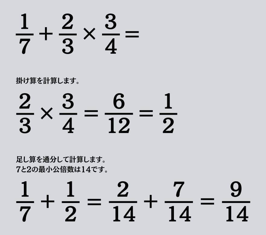 大人ならわかる？ 小学校の「算数」問題＜Vol.1857＞