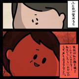 「窓側の席と交換してくれたやさしい男性　居眠りから目覚めてギョッ！【漫画】」の画像6