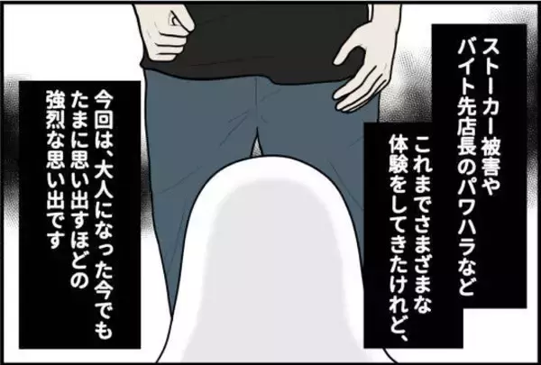 「だれ？ お母さんの知り合い？ 女児アニメの話で盛り上がろうとするおじさん【漫画】」の画像