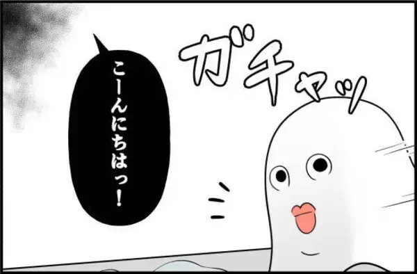 「だれ？ お母さんの知り合い？ 女児アニメの話で盛り上がろうとするおじさん【漫画】」の画像