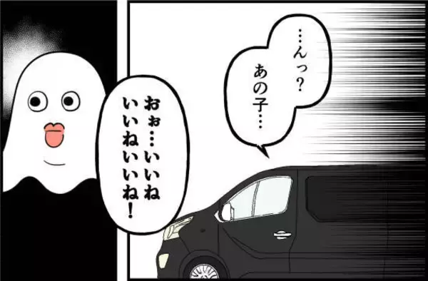 「だれ？ お母さんの知り合い？ 女児アニメの話で盛り上がろうとするおじさん【漫画】」の画像