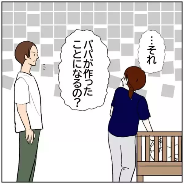 「【漫画】夫が料理動画の投稿を提案　ただしズルをして！【ボクは良いパパ・良い夫 Vol.146】」の画像