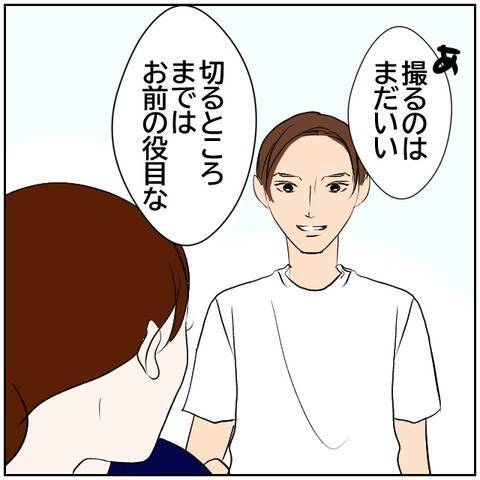 【漫画】夫が料理動画の投稿を提案　ただしズルをして！【ボクは良いパパ・良い夫 Vol.146】