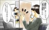 「「話が違う！」長男嫁に頼んだのになぜ息子が犠牲になるの？ 義母が激怒」の画像7