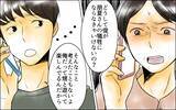 「「話が違う！」長男嫁に頼んだのになぜ息子が犠牲になるの？ 義母が激怒」の画像14