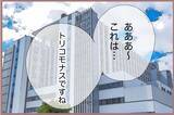「【漫画】トリコモナス…性病…？ 私が？ ウソでしょ？【妹の人生が大転落 Vol.78】」の画像1