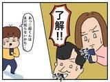 「兄弟に父の近況を報告「お母さんと離婚の危機」」の画像6