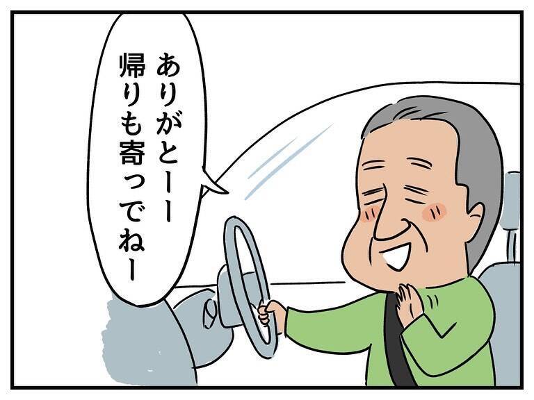 兄弟に父の近況を報告「お母さんと離婚の危機」