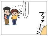 「兄弟に父の近況を報告「お母さんと離婚の危機」」の画像3