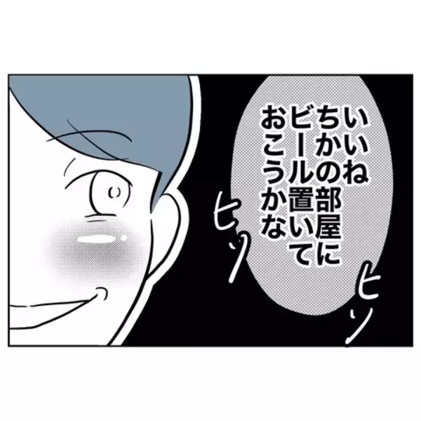 「「パパ、お家こっちじゃないよ？」娘とカノジョを乗せた夫が向かう先は？」の画像