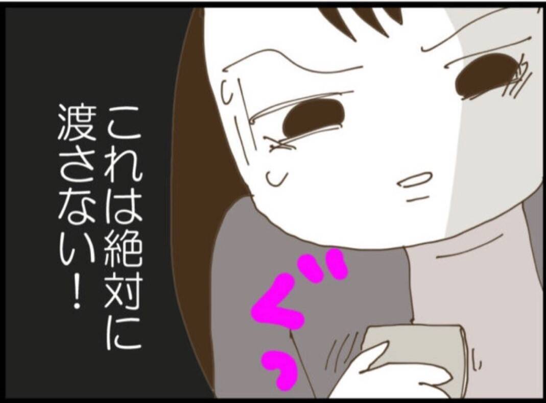 【漫画】「スマホを返せ」と襲ってきた！絶対渡すものか！【マジメだと思ってた義父は… Vol.123】