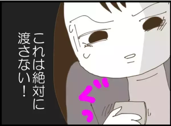 「【漫画】「スマホを返せ」と襲ってきた！絶対渡すものか！【マジメだと思ってた義父は… Vol.123】」の画像