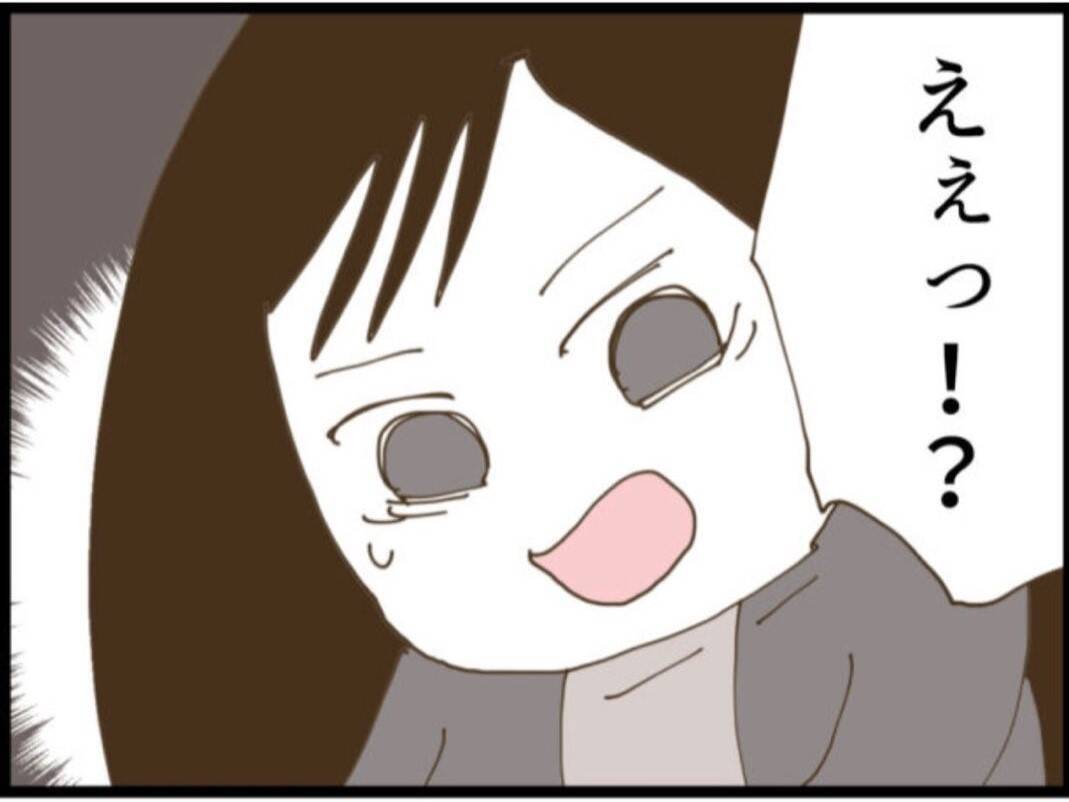 【漫画】「スマホを返せ」と襲ってきた！絶対渡すものか！【マジメだと思ってた義父は… Vol.123】