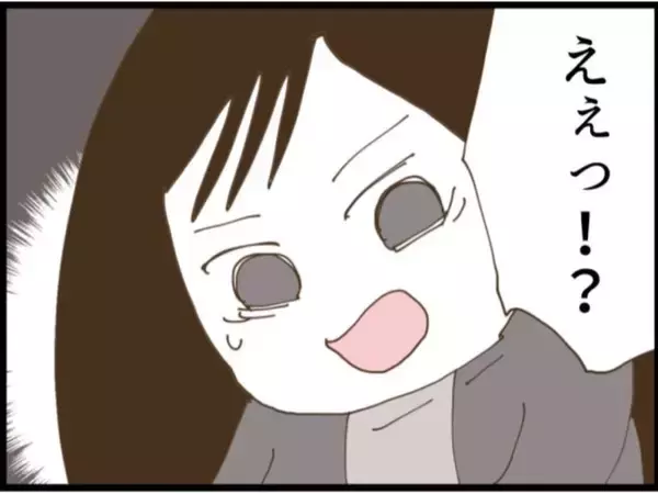 「【漫画】「スマホを返せ」と襲ってきた！絶対渡すものか！【マジメだと思ってた義父は… Vol.123】」の画像