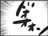 「【漫画】「スマホを返せ」と襲ってきた！絶対渡すものか！【マジメだと思ってた義父は… Vol.123】」の画像8