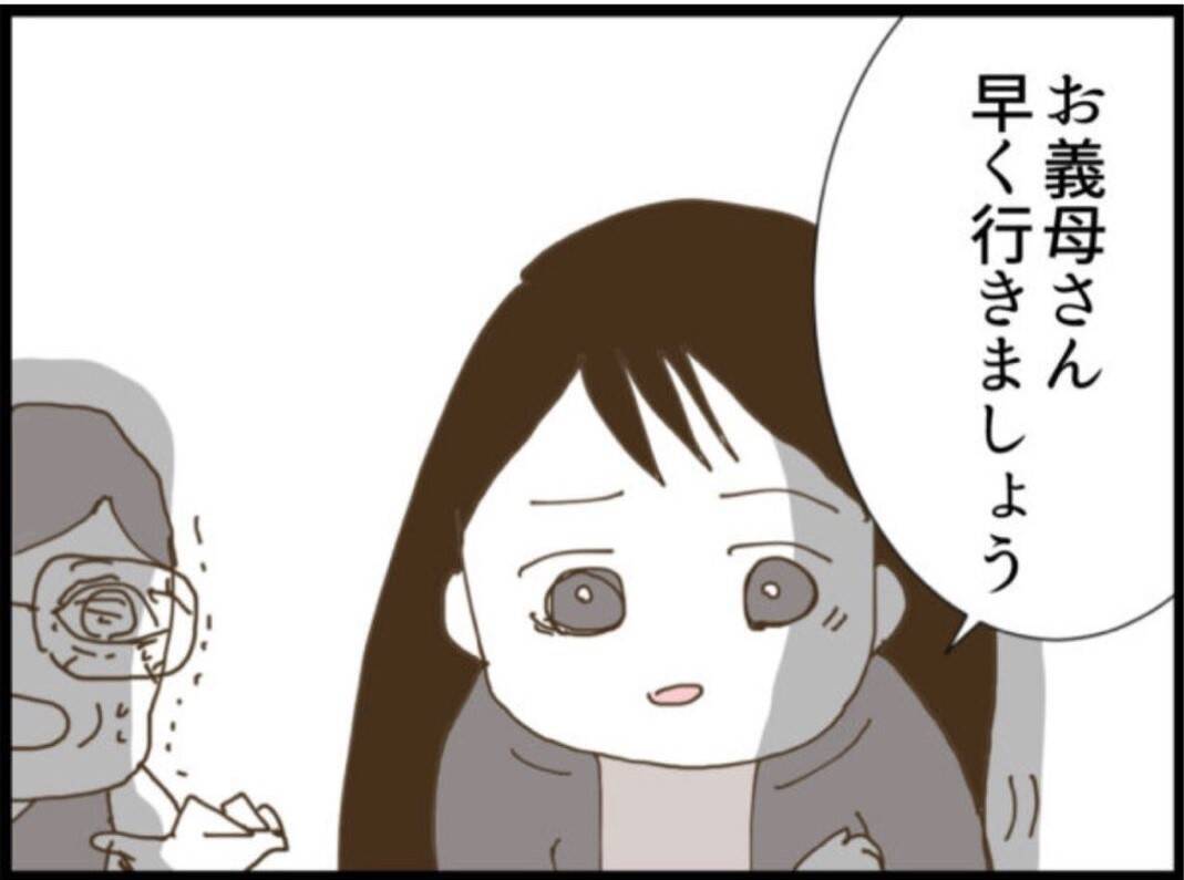 【漫画】「スマホを返せ」と襲ってきた！絶対渡すものか！【マジメだと思ってた義父は… Vol.123】