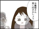 「【漫画】「スマホを返せ」と襲ってきた！絶対渡すものか！【マジメだと思ってた義父は… Vol.123】」の画像1