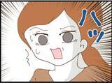 「【漫画】「スマホを返せ」と襲ってきた！絶対渡すものか！【マジメだと思ってた義父は… Vol.123】」の画像2