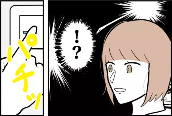 「【漫画】彼が風呂場で泣いていて、声をかけても無言！ 絶対に異常だ…【束縛モンスター Vol.27】」の画像