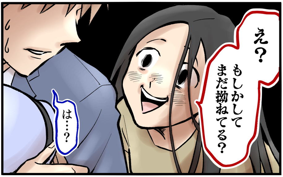 「もしかしてまだ拗ねてる？」狂気じみた元妻の不可解な行動が続く
