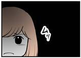 「【漫画】妊娠までの長い道のりを振り返り涙　夫は…【夫が気になるのはお金だけ Vol.25】」の画像8
