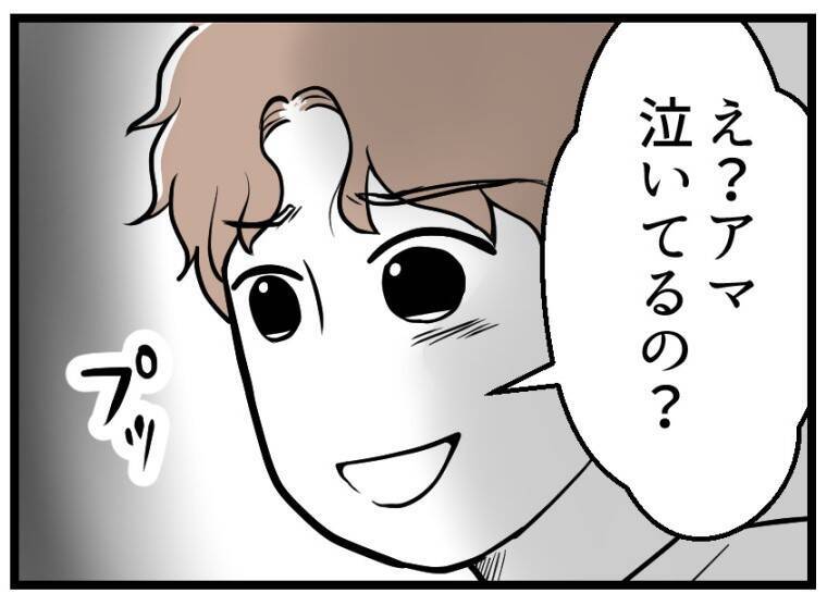 【漫画】妊娠までの長い道のりを振り返り涙　夫は…【夫が気になるのはお金だけ Vol.25】